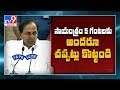 Clap our hands, says Telangana CM KCR