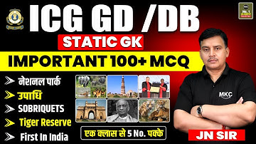 ICG GD/DB Static GK🔥| 100+ Most Important Questions for Exam 2025!