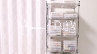 100均diy ダイソーキャスター付きスチールラックでパーツ収納 Youtube 100均diy ダイソーキャスター付きスチールラックでパーツ収納 Youtube