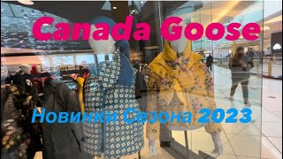 Обзор Самых Суперских Канадских Пуховиков от Canada Goose/ Lululemon/ Новинки Сезона 2023