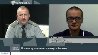 Талалай: Закон дозволяє вручати повістки на вулиці