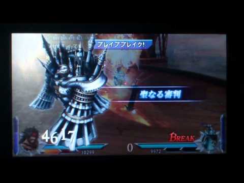 【DDFF】真・ジェクト４連コンボ