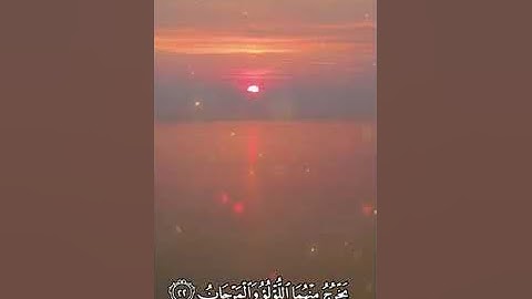 رب المشرقين ورب المغربين | ياسر الدوسري سورة الرحمن  #قران_كريم