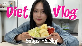 🔥급찐급빠🔥 5일 만에 5.3kg 빠졌다 | 아이유 다이어트 가보자고