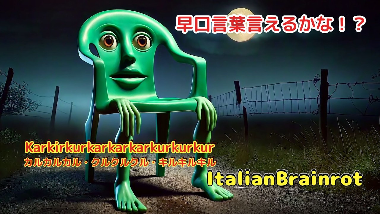 【早口言葉】Karkirkurkarkarkarkurkurkur × Chachechichachachachi × Karkarkarkurkurkurkirkirkir × Karker