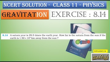 NCERT SOLUTION | CLASS 11 PHYSICS | EXERCISES 8.14 | GRAVITATION | IN  TAMIL
