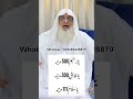 Allah Ke 3 naam ka wazifa #wazifa #wazifa #onthisday