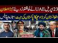 🔴UAE Breaks Records: Big Setback for Afghanistan!