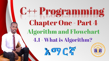 አማርኛ | C++ Programming | 4.1 - What is Algorithm | Chapter One - Part 4
