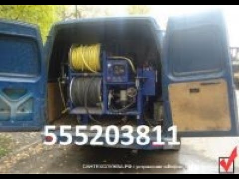 კანალიზაციის გაწმენდა 555203811