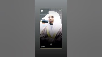 الشيخ ياسر الدوسرى. تلاوه فى قمه الخشوع سبحان الله على جمال الصوت