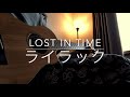 ライラック - LOST IN TIME(ギター弾き語り)