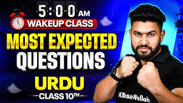 Most Expected Questions | JKBOSE Class 10th Urdu 🔥 | 5 AM Wakeup Class⏰ | JKBOSE Wallah