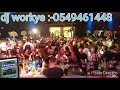 Dj Workye Getachew 0549461448 