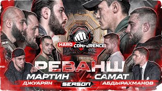 Самат VS Мартин. Шовхал VS Калмыков. Коваленко VS Рзаев. Леко VS Киборг. Лендруш – Хантер. Ковалев