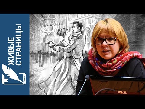 Фекла Толстая. Толстой в цифровую эпоху