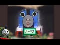 Super Weird Thomas Japanese Adult Show