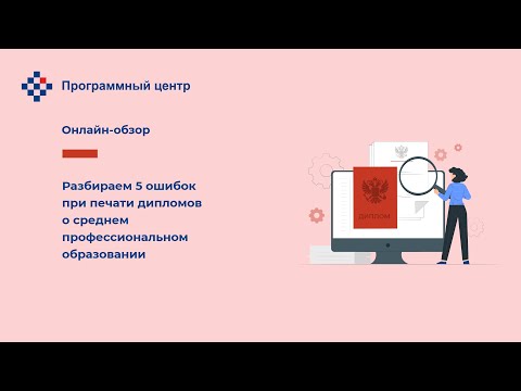 Video: ABS модулу программаланышы керекпи?