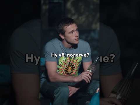 Споил девушку после выпускного на улице🤕 #фильмы #моменты #кино #новинка #сериал