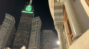 سورة يونس كاملة من فجريات شهر صفر وربيع الأول للشيخ بندر بليلة (تسجيل من الحرم)