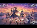 コイスルオトメ / いきものがかり【バンドカバー】
