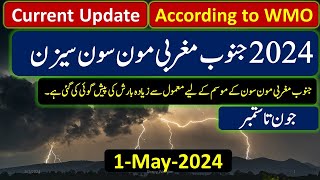 Pakistan Monsoon 2024 || Pakistan Weather || Karachi Weather || Monsoon 2024 || May 2024