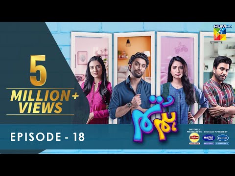 Hum Tum - Ep 18 - 20 Apr 22 - Presented By Lipton, Powered By Master Paints & Canon Home Applian