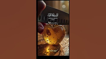سورة الملك #تلاوة_خاشعة #سورة_الملك #المصحف