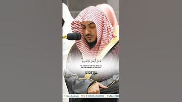 قد جائكم بصائر من ربكم_تلاوة مرئية من صلاة الفجر 5 ربيع الآخر 1446هـ_الشيخ الوليد الشمسان_ #quran