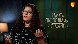 Pranaya Sowgandhikangal - Cover Song by Rajalakshmy