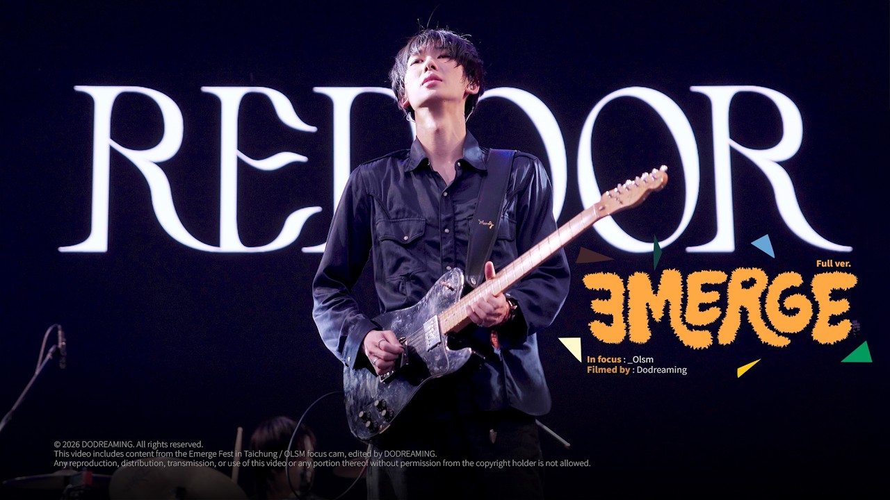 260228 리도어(REDOOR) - 이등대 full.ver @이머지