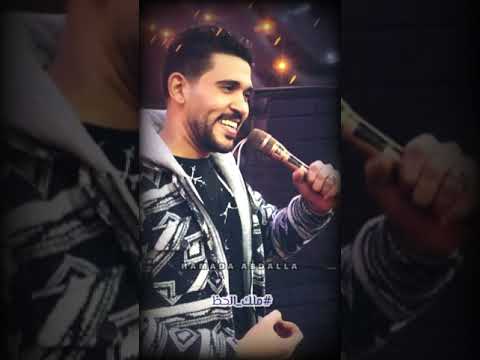 موالين افجر من بعض باحساس فاجر انا بعاني بكل المعاني البطن قلابه حماده عبدالله ملك الحظ 2024