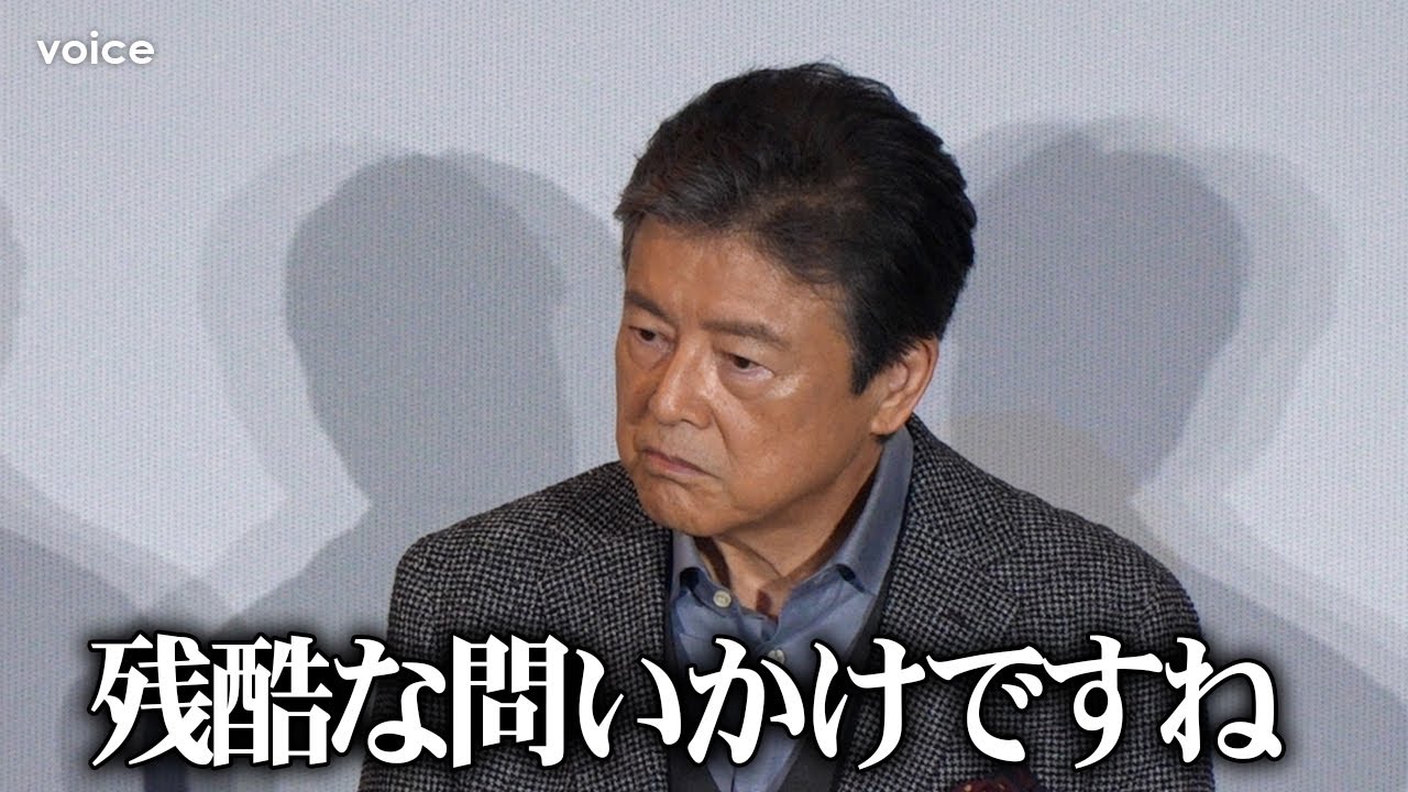 三浦友和、愛する人にもう会えないと分かったら？　「さよならのつづき」前夜祭