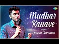 Mudhar kanave acoustic version  majnu  amirth ramnath  saregama bare