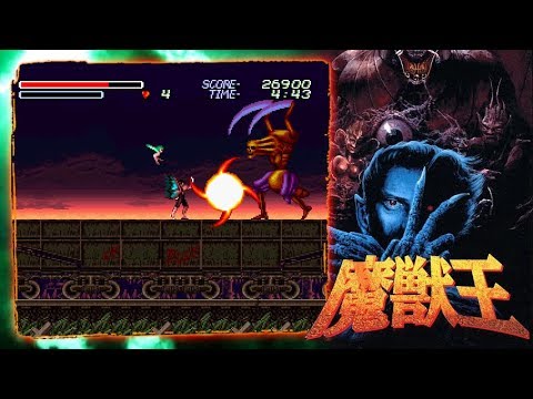 魔獣王 Majyuuou / King of Demons - Playthrough
