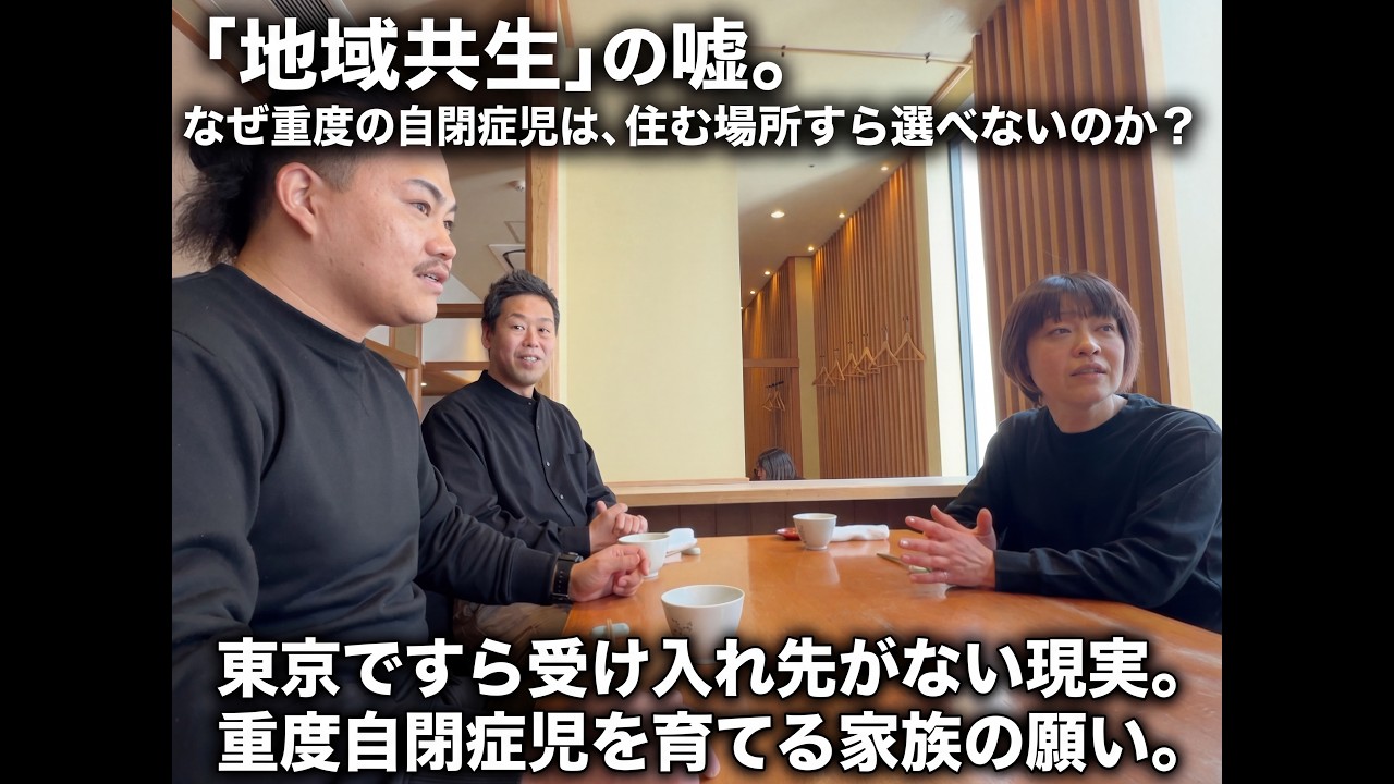 その他パート86【フォロワーさんに会いに行く企画】東京都新宿区に住んでいるフォロワーさんに会い、お話を聞いてきました