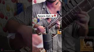 Apsara Aali 🪔🌹 Best Sitar instrumental #sitar #music #sitarformentalhealth #song #instrumental