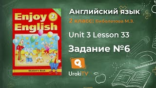 Unit 3  Lesson 33 Задание №6 - Английский язык \