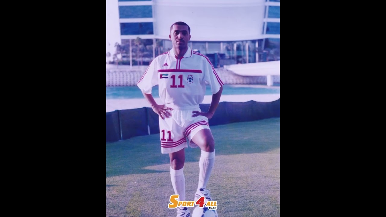 الحلقة الثالثة من اساطير الرياضة الاماراتية والخاصة بسيرة الاسطورة الإماراتية زهير بخيت