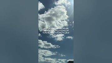ما تيسر من سورة غافر الشيخ عبدالله بدر