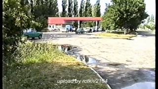 Бензиновый кризис в Комсомольске 1999 год.