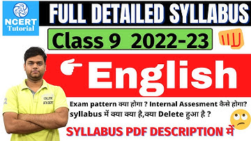 Class 9 English Syllabus | CBSE 9th English Exam 2022-23 | English Syllabus
