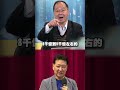 美伊戰爭與台灣軍購