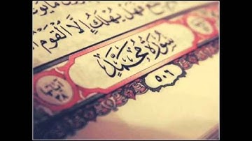 صفوان السويكت سورة محمد رمضان 1436