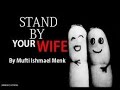 Stand by your wife must watch