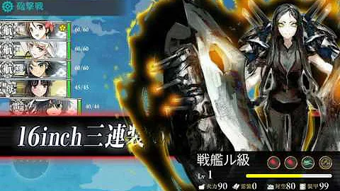 沖ノ鳥海域迎撃戦 沖ノ鳥海域迎撃戦
