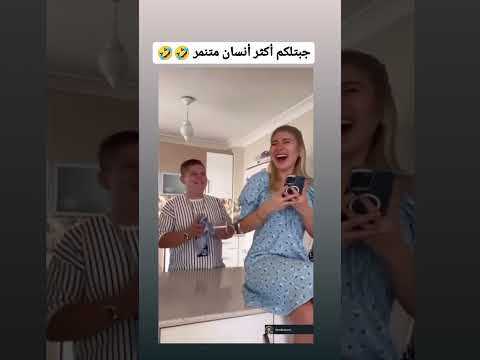 اكبر متنمر بالعالم تحشيش ضحك الشعب الصيني ماله حل Fyp Laugh