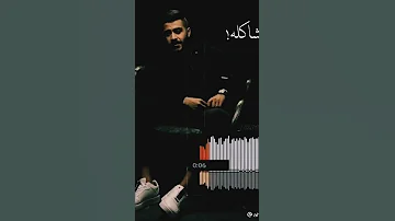 قولي غاب مش فاكره شكله قولي غاب موسيقى احمد كمال 