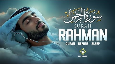 Surah Ar-Rahman سورة الرحمن | Divine Mercy You Can FEEL Deeply in Every Verse #SurahArRahman