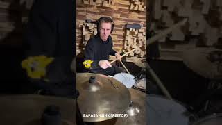 Пишем барабаны в студии